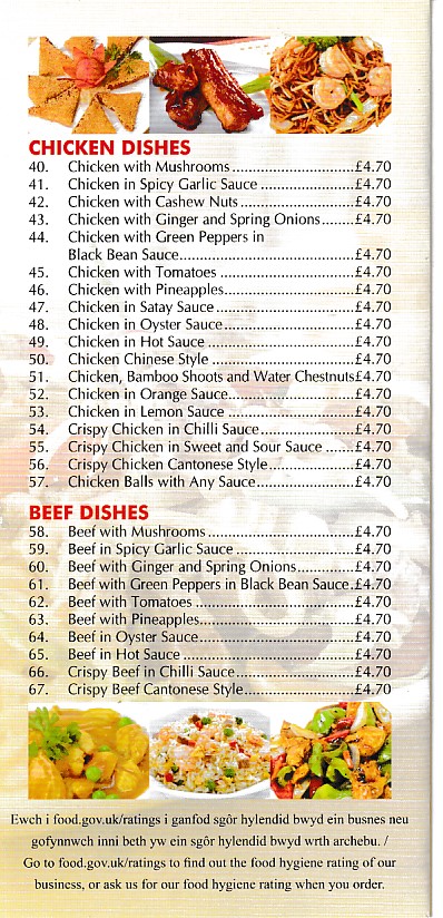 Menu of Oriental House, Chinese Wattstown