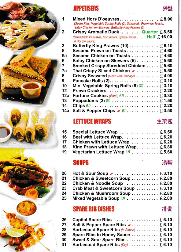 Menu of Wok U Like, Chinese in Ton Pentre, Rhondda